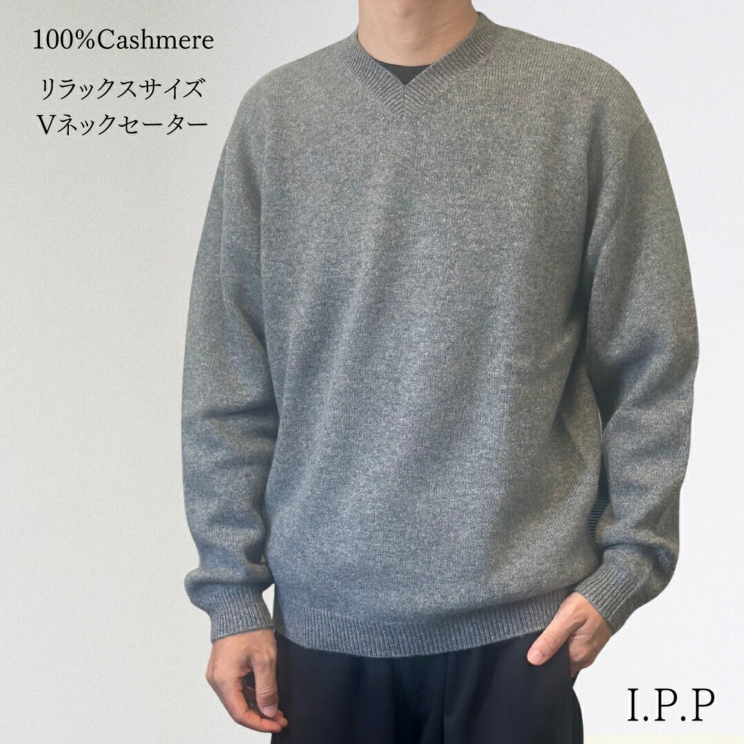 御部屋着に見せない！綿織物編み物で作る窈窕たるな夏のワンマイルコーデ■