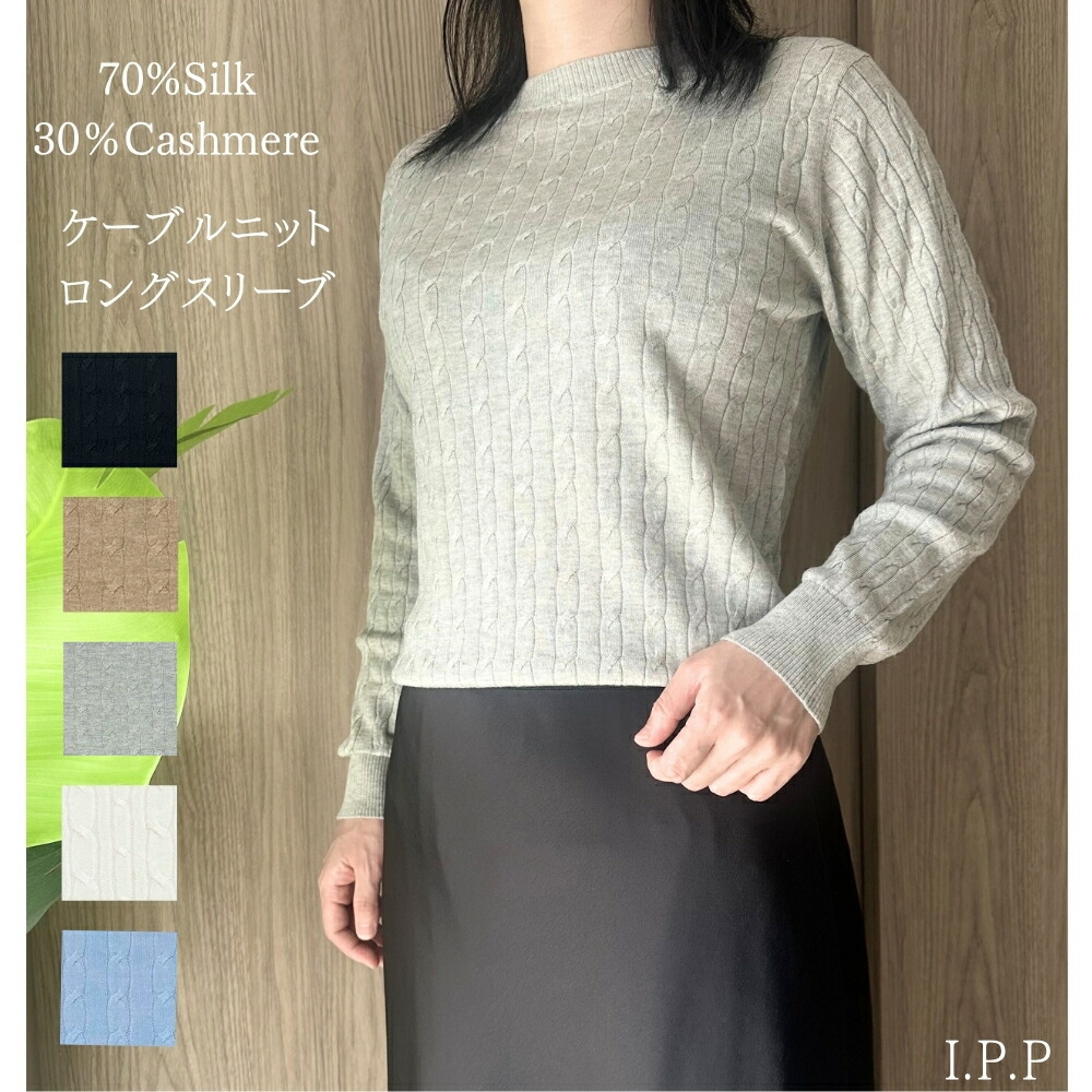 50代・60代の母への生まれ落ちる日差し上げ物に至適？柔らかくて手当たり威風堂々たるの袈裟とは？■