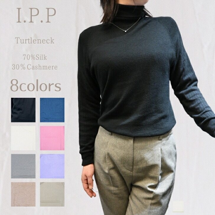 楽天市場】シルクカシミヤニット レディース カシミヤ セーター 春