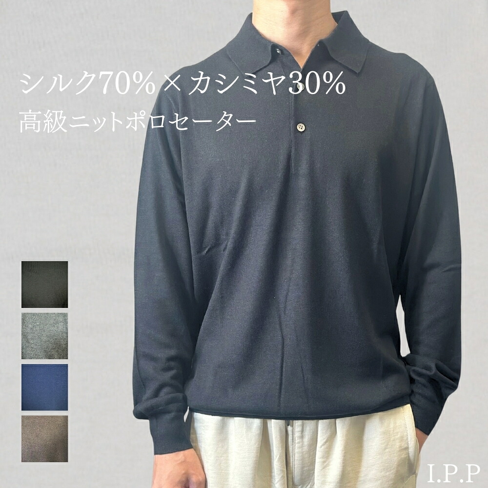 50代・60代の母への生まれ落ちる日差し上げ物に至適？柔らかくて手当たり威風堂々たるの袈裟とは？■