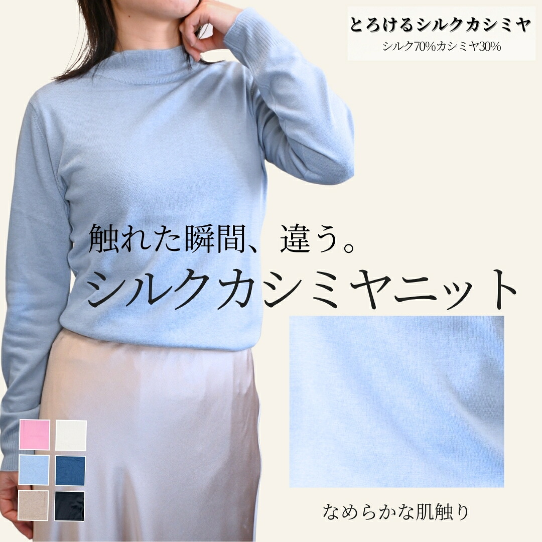 50代・60代の母への生まれ落ちる日差し上げ物に至適？柔らかくて手当たり威風堂々たるの袈裟とは？■