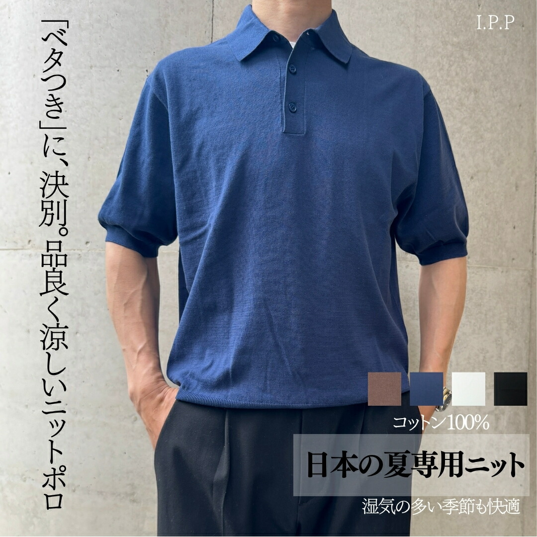 夏用袈裟は軽さ重視で選ぶべき？目かくしや冷房装置打つ手に使える一枚とは？■