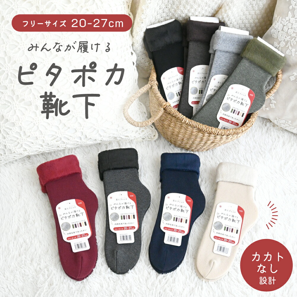 楽天市場】美脚 着圧 トレンカ 2足セット【ポスト投函配送無料】 段階