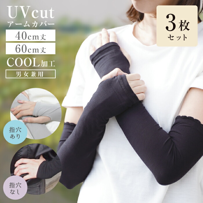 【LOEWE × On】日本未入荷 UVカット 日焼け防止 アームカバー zx-rob-xt024-44.jpg