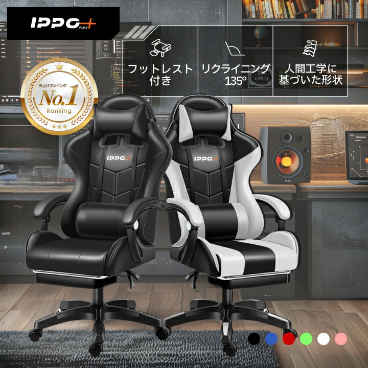 【SS制限事項 20％OFF 13,770円 ⇒ 11,016円】 ゲーミングチェア 足置き 好いたらしい 愛くるしげ 青 黒 ゲーミングチェアー 居敷き ゲーミングチェア 緑 白 白いこと オットマン オットマン付き添い人 寝れる 小わっぱ 向け ゲーミングチェア 力くらべ女性議長 緑であること うしろ帯 お上さん サクラ色 キッズ
