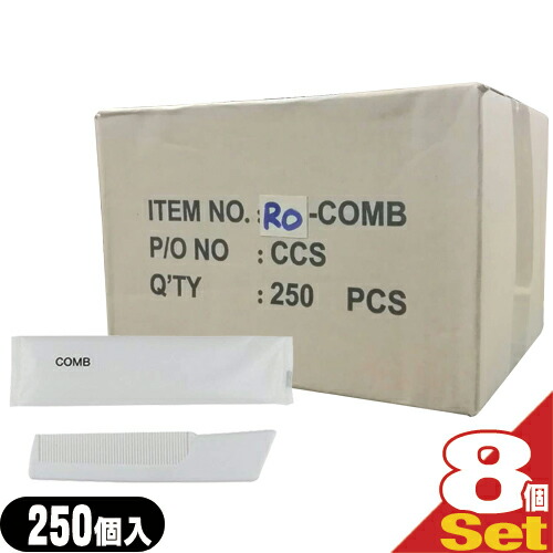 【最強翌日配送対応商品】【ホテルアメニティ】【使い捨てコーム】【個包装タイプ】業務用 コームブラシ (COMB BRUSH)x2000個セット【smtb-s】｜豊富な品揃えに自信あり！ 一歩