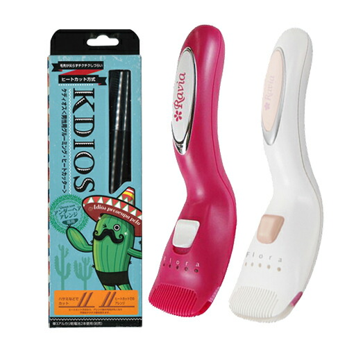 ◆【最強翌日配送対応商品】【アンダーヘア専用美容用具】ケディオス(KDIOS) 男性用グルーミング･ヒートカッターxラヴィア フローラorケディオス グルーミングヒートカッターZ セットx単3電池2本付 ※完全包装でお届け致します。【smtb-s】 9,881円