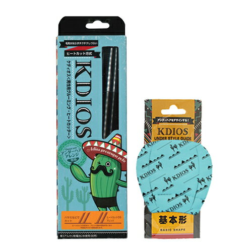 楽天市場】【特典あり】ケディオス KDIOS 男性用 グルーミング ヒート