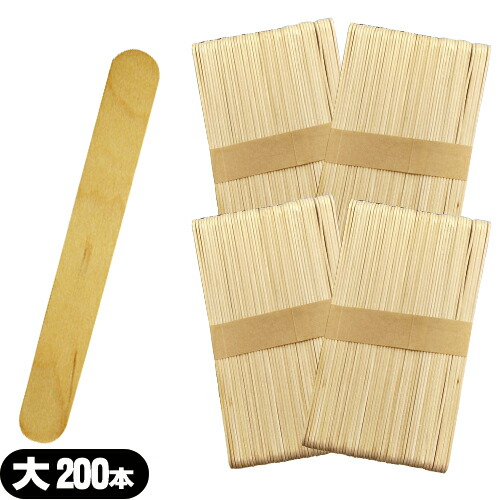 【あす着】木製 使い捨てスパチュラ 業務用50枚入×100個(1ケース)(計5000枚) - 軽くて溶剤を混ぜ合わせるのに便利です。WAX脱毛等や舌厚子にもご利用頂けます。【木べら･木ベラ/ウッドスパチュラ/クラフトスティック】【送料無料】 楽天市場】白樺材 使い捨て ウッドスパチュラ 100本 / 木製 スパチュラ