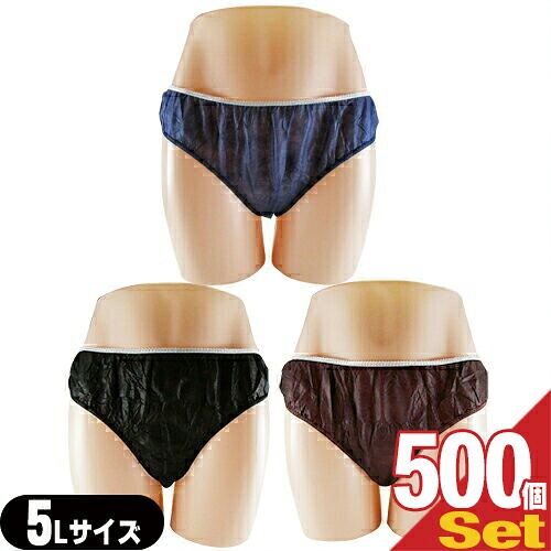 【御役目用】【使い捨てズボン下】【個荷拵え】調査報告さる股引き(paper shorts) 5L大きさx500枚仕掛ける 全2色 男女兼用【smtb-s】【DT】