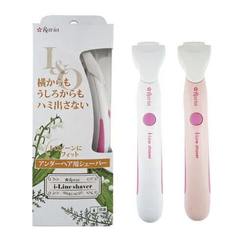 楽天市場】◇【最強翌日配送対応商品】【ビキニライン充電式ヒート