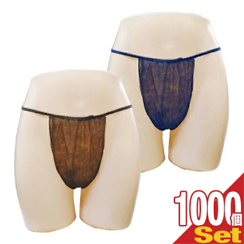 【最強翌日配送対応商品】【業務用】【使い捨て】【個包装】ペーパー Tバックショーツ(paper T back shorts) フリーサイズ x 1000個(1000枚)セット - エステ、脱毛などの施術時、入院、介護等に便利な使い捨て紙パンツ。透けにくい不織布使用。ペーパーショーツ【smtb-s】