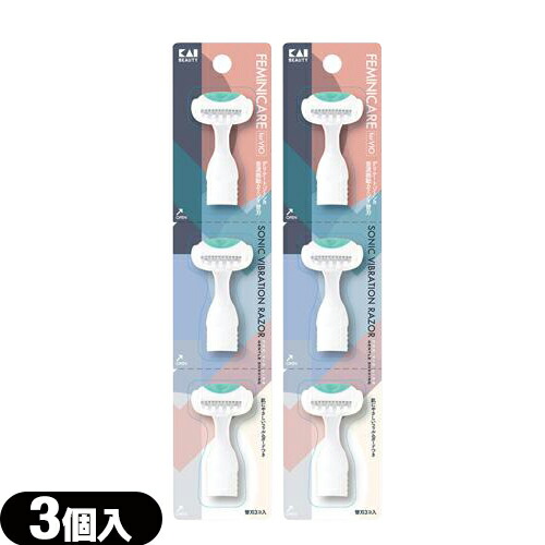 楽天市場】◇【Raviaラヴィア】ラヴィアボディケアシリーズ Vライン