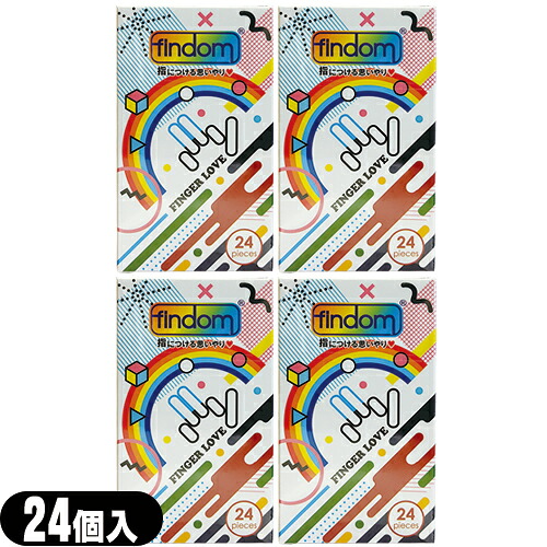 ◆【最強またの日送りとどける】【ネコポス貨物輸送無料】【木目細か剤付指サック】findom(フィンドム) 手の指地球儀(FINGER GLOVE) 24個入り口・入口 ×4箱仕掛ける - 指専用セーファーサック。 ※奇麗さっぱり荷作りでお届け致します。【smtb-s】 医薬品・コンタクト・介護-避妊具