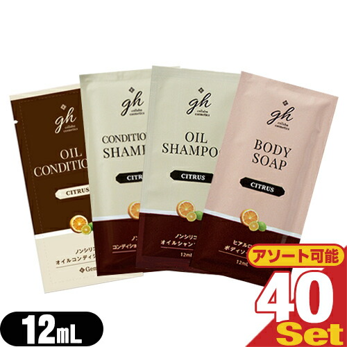 ③新品 未使用 SCALABO スカラボ 全色 1day 5箱 トライアルセット 楽天市場】1day シャンプー 10日分 まとめ買いセット スカラボ