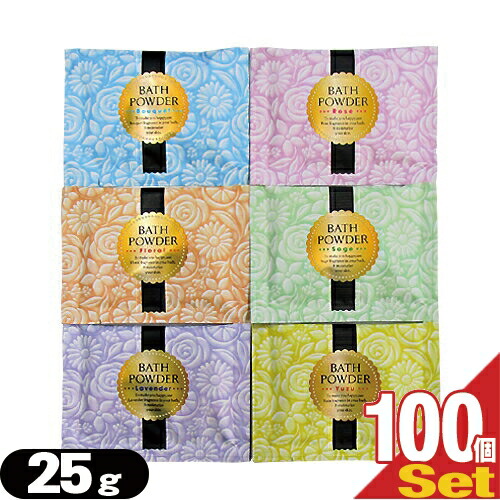 【最強翌日配送対応商品】【ホテルアメニティ】【入浴剤】【パウチ】業務用 LUCKY BATH (ラッキーバス) 25g x 100個セット [香り6種混合･当店おまかせ] 4,491円