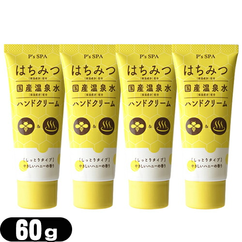 楽天市場】AK パフュームウォーターハンドクリーム(肌ケア 保湿 コスメ