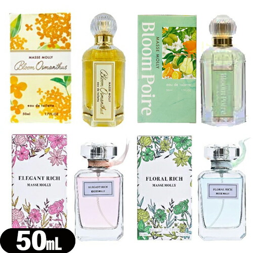 楽天市場】(メール便(定形外) ポスト投函 送料無料)(フレグランス