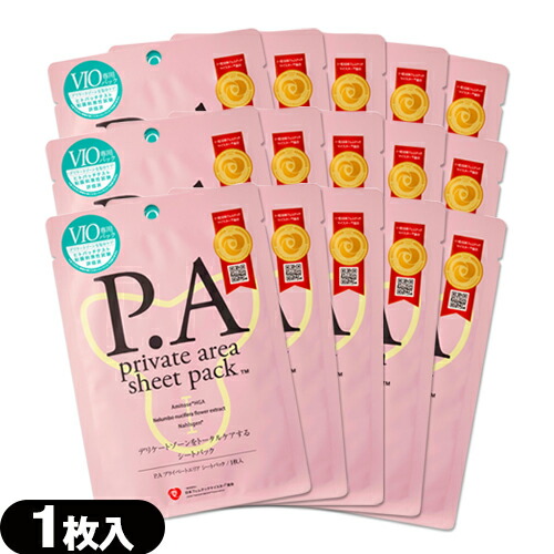 楽天市場】◇【VIO専用シートパック】ピエラス(PIERAS) P.A