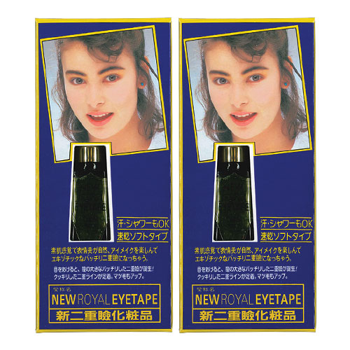【最強翌日配送】【ネコポス送料無料】 【二重形成化粧品】ローヤル美研 ニューローヤルアイテープ(6mL) リムーバー(10mL)付き x2個【smtb-s】
