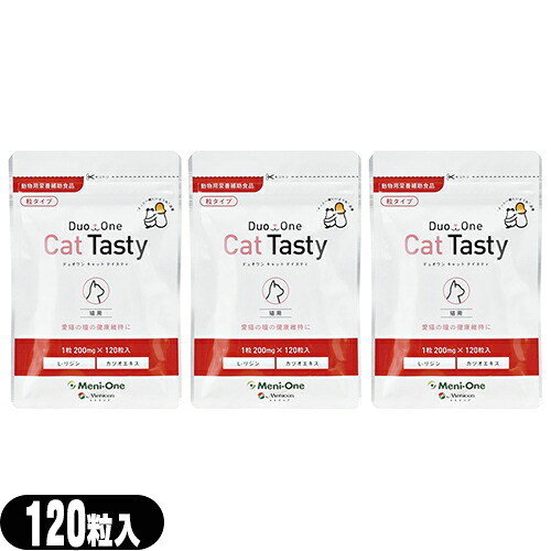 【メール便(日本郵便) ポスト投函 送料無料】【動物用栄養補助食品】【粒タイプ】メニワン(Meni-One) Duo One(デュオワン) Cat Tasty (キャットテイスティ) 120粒入 (猫用) x3個セット【smtb-s】