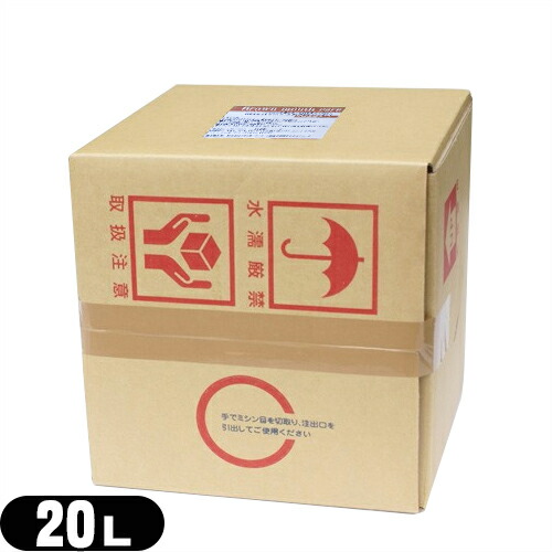 【ホテルアメニティ】業務用洗口液 ガーグル ブラウンマウスケア (Brown mouth care) 20倍濃縮タイプ 20L (詰め替えコック付き)
