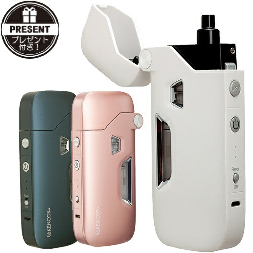 高知インター店 さらに選べるプレゼント付き ポータブル水素ガス吸引具 Apua Bank アクアバンク Kencos4 ケンコスフォー いつでもどこでも鞄やポケットに入れて持ち運びができるポータブルサイズ Smtb S 日本最大級 Www Koskur Com Br