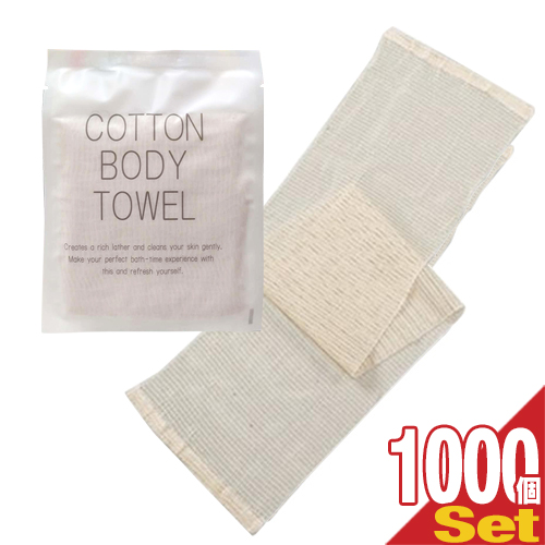 超人気の 個包装 コットンボディタオル COTTON BODY TOWEL 圧縮タイプ