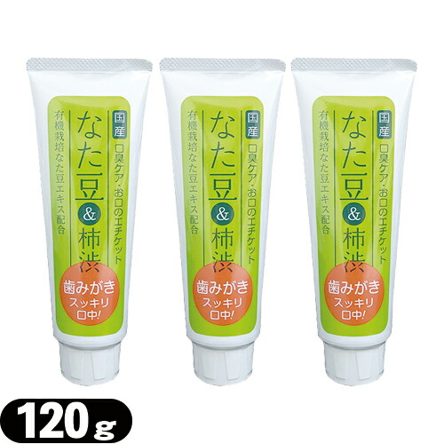 ぺぺ　なたまめ柿渋歯磨き Amazon | なたまめ柿渋歯磨き 120g | やまちや | 大人用ハミガキ