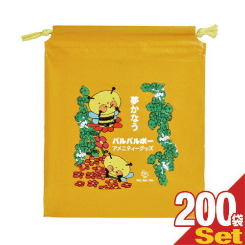 【最強翌日配送対応商品】【ホテルアメニティ】業務用 パルパルポー(PAL PAL･PO) 子供用 シングルバッグx200袋セット【smtb-s】
