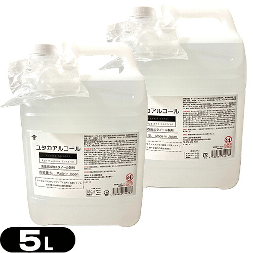 【日本製】【正規代理店】ユタカアルコール70 (Yutaka Alcohol) 5L(5000mL) ノズル付き ×2個セット - 商品添加物発酵エタノール使用。エタノール濃度約70-72%(vol) ※59.3%(w/w%) テーブル/マスク/ドアノブ/厨房/玄関/トイレなど 様々な場所の衛生管理に。