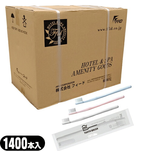 【最強翌日配送対応商品】【ホテルアメニティ】【使い捨て歯ブラシ】【個包装】業務用 日本製 any(エニィ) 使い捨てハブラシセット チューブ歯磨き粉(3g)付き x1400本セット(1ケース) - 国産業務用歯ブラシ! 個包装(小分け)で衛生的で携帯に便利。【smtb-s】