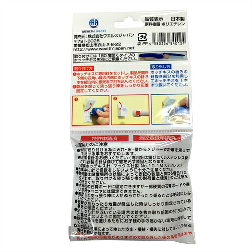 【楽天市場】【あす楽発送 ポスト投函！】【送料無料】【突っ張り棒補助用品】突っ張り棒が落ちない君 大・小 x5個セット(組み合わせ自由)【ネコポス】【smtbs】：豊富な品揃えに自信あり！ 一歩