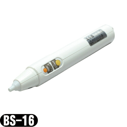 【熱療法治療器 】CHUO(チュウオー) BANSHIN neo(バンシンネオ) 電子温灸器 (BS-16) - 火･煙･臭･灰を使わず安全。場所を選ばず簡単お灸治療!【smtb-s】
