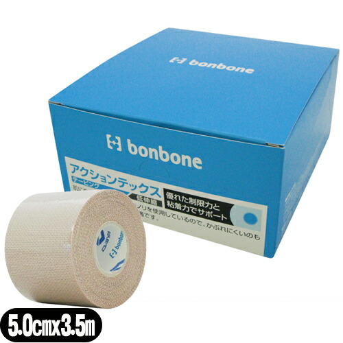楽天市場】bonbone ダイヤ工業 アクションテックス 0051 伸縮性