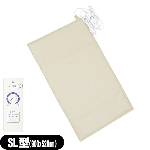 【身寄り用温熱和らげる器】サンメディカル サンマット(サン･引っ敷き/SUN MAT) SL型(半身下敷用) 仕掛ける【smtb-s】