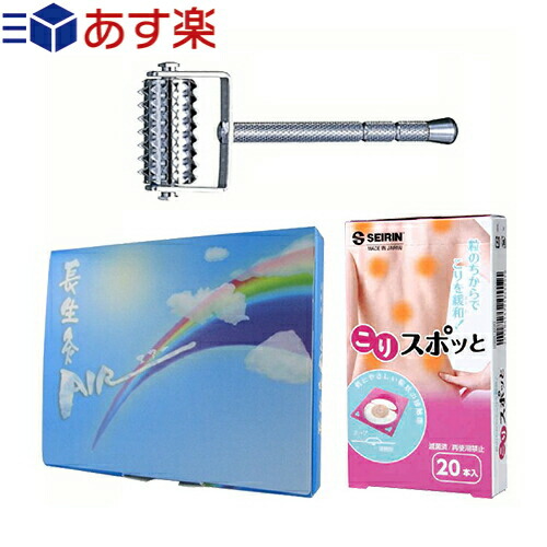 楽天市場 セイリン円皮鍼 こりスポッと テーピング 鍼灸用品 トワテック 楽天市場 セイリン円皮鍼 こりスポッと テーピング 鍼灸用品 トワテック