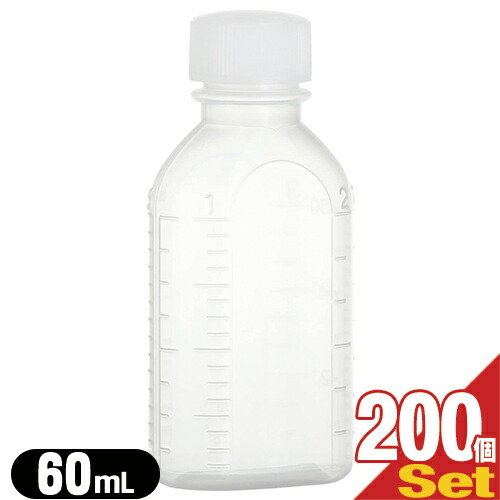 【薬用入れもの】B型配剤瓶(小分け・未無菌化) 60mL(竓) 白x200個仕掛ける