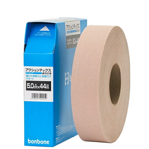 ダイヤ工業(DAIYA) bonbone アクションテックス(ACTIONTEX) バルクパック  - 優れた固定力と粘着力でスポーツマンを強力サポート(伸縮性粘着テーピング)(送料無料) dbbactg01.jpg