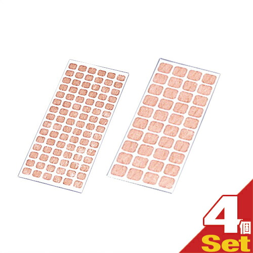 【最強翌日配送】【ネコポス送料無料】 【円皮鍼･皮内鍼専用テープ】皮内鍼(ひないしん)･円皮鍼(えんぴしん)用テープ 和紙[10シート入り]x4個セット (8x8mm･13x13mm 2種より選択) ※本商品に鍼は付属しません。【smtb-s】 4,897円