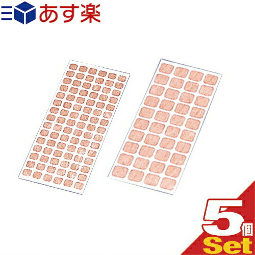 1380円 【同梱不可】 皮内鍼 ひないしん 円皮鍼 えんぴしん 用テープ 和紙 10シート入り x5個セット 8x8mm 13x13mm 2種より選択 ※本商品に鍼は付属しません