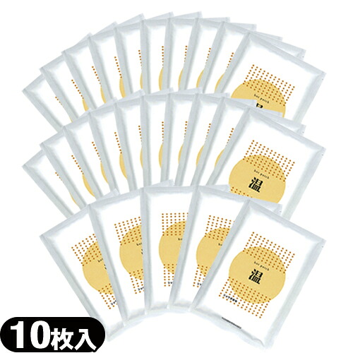 【ショウガ粉末使用】ホットパッチ 10x14cm(10枚入り) x25袋