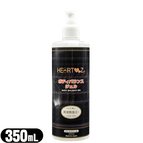 【微香性/無色透明のジェルタイプ】【HEARTZ(ハーツ)】ハーツボディバランスジェル 350ml【smtb-s】