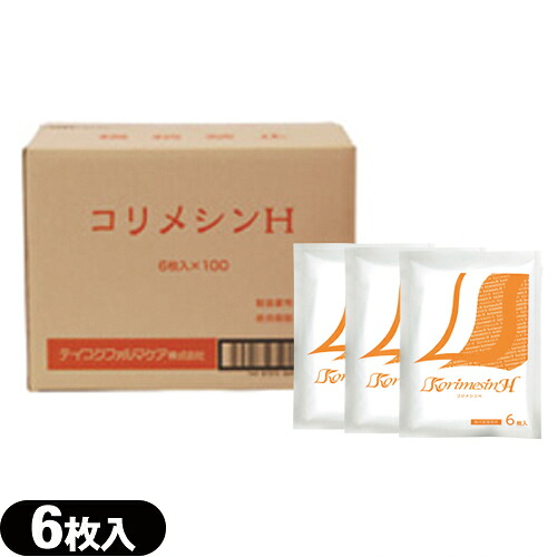 【温感手合い】コリメシンH 10x14珊(1袋6枚入り口・入口) x100個(1容れもの売り)【smtb-s】