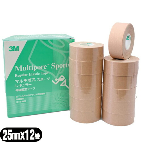 楽天市場】【テーピングテープ】3M(スリーエム) マルチポア