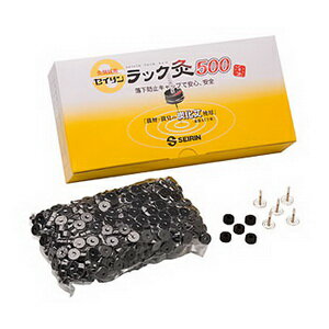 【灸頭鍼用艾】セイリン灸頭鍼用ラック灸500(きゅうとうしんよう) (SO-265B) (使い切りタイプです)【smtb-s】｜豊富な品揃えに自信あり！ 一歩