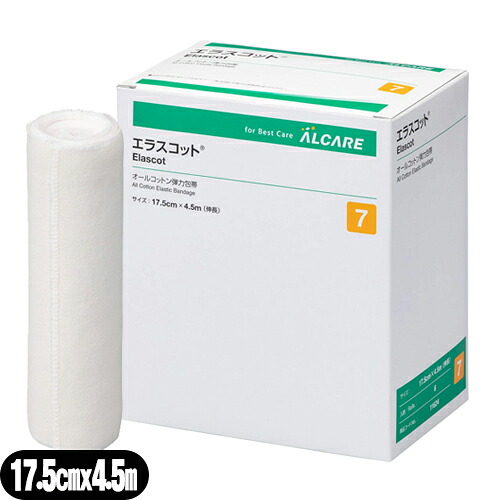 【最強翌日配送対応商品】【オールコットン弾力包帯】アルケア エラスコット(Elascot) 7号 17.5cmx4.5m(伸長) 6巻入り(11624) - 綿100%で肌触りがよく、吸湿性にも優れています。【smtb-s】