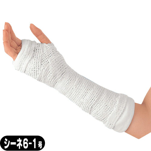 【キャスト材】アルケア(ALCARE) プライトン-100 (Pliton-100) シーネ6-1号 15.0cmx45.0cm 10枚入り (15653) - ギブス。綿100%の網目状基布は柔軟で適度なしなやかさがあり、手の指など細かい部位にもフィットします。【smtb-s】