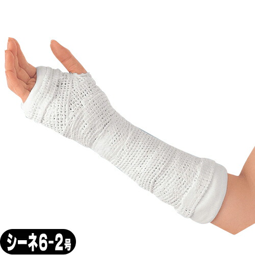 【キャスト材】アルケア(ALCARE) プライトン-100 (Pliton-100) シーネ6-2号 15.0cmx90.0cm 10枚入り (15654) - ギブス。綿100%の網目状基布は柔軟で適度なしなやかさがあり、手の指など細かい部位にもフィットします。【smtb-s】