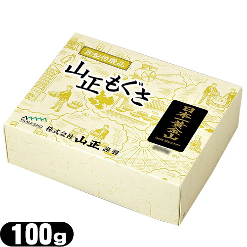 【最強翌日配送対応商品】(YAMASHO) 日本一黄金山 100g 【692732】【smtb-s】